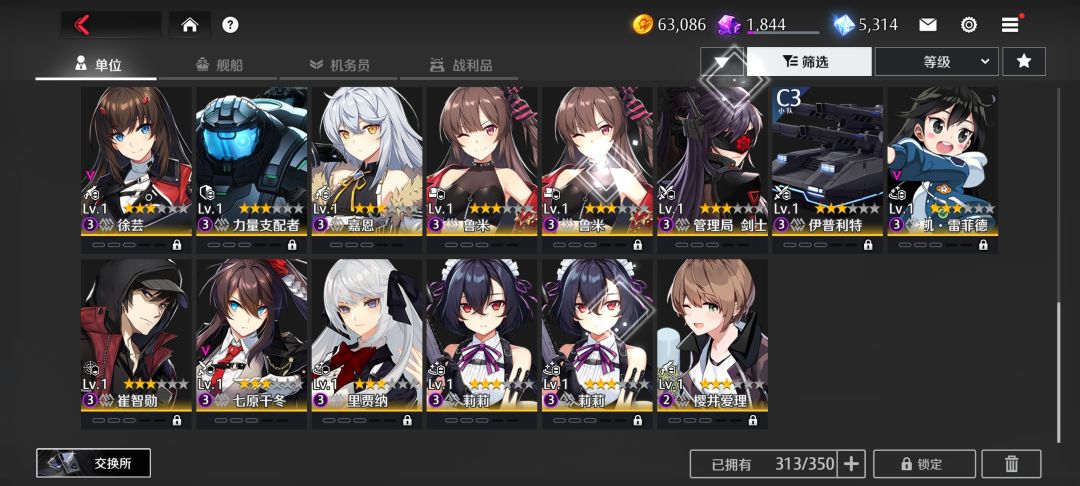 求指导 1