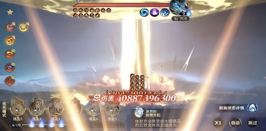 这不炸了 2