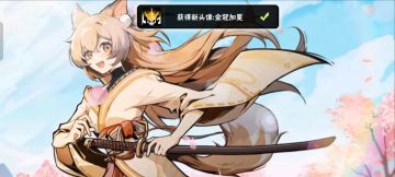 新赛季神殿招人