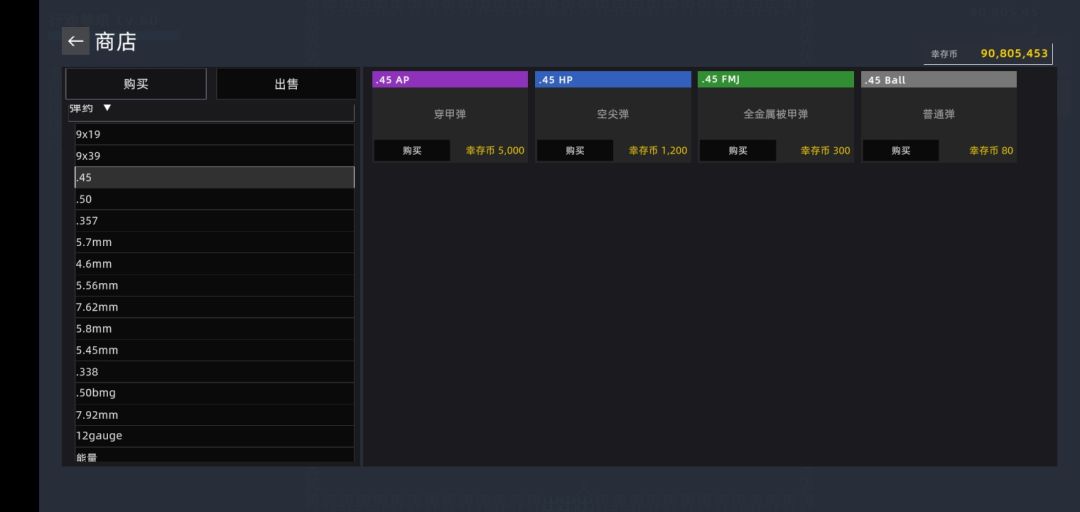 卡任务了 3