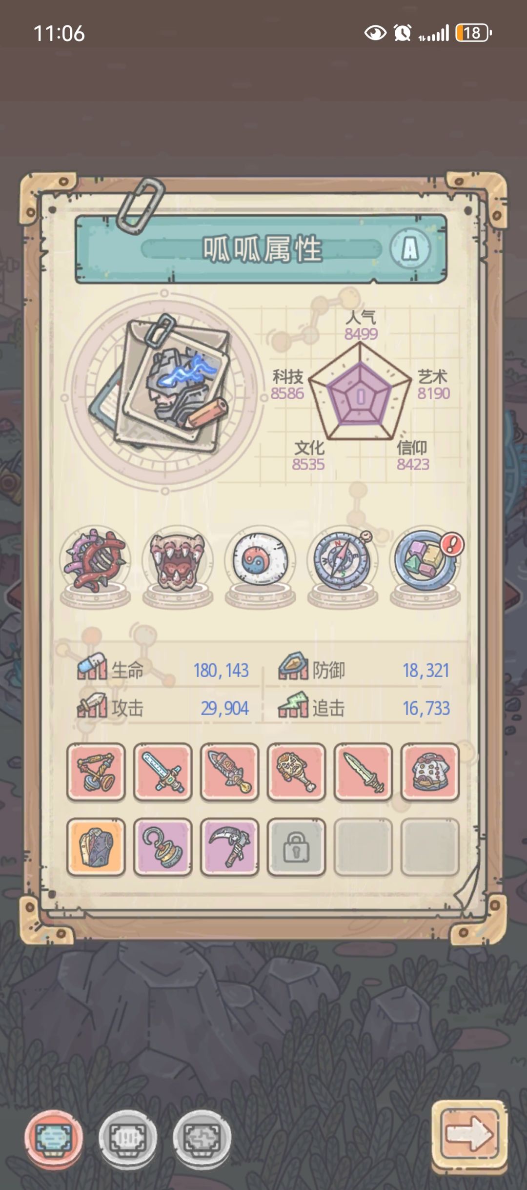 零氪今天开龙啦,MARK一下 3
