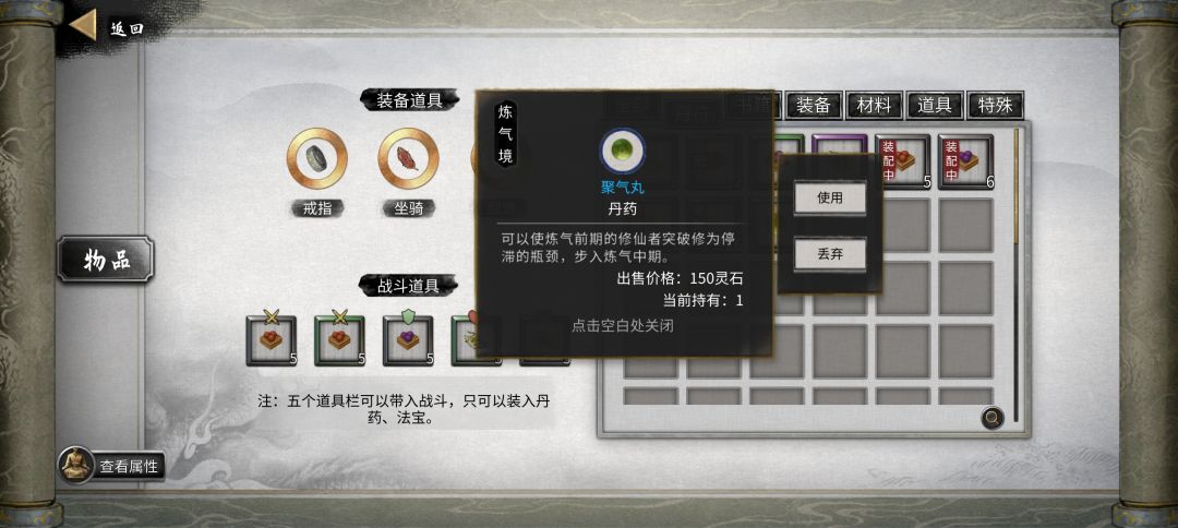 为什么突破不了 3