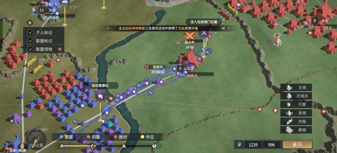 逍遥收人,备战新游三国战策长河 3