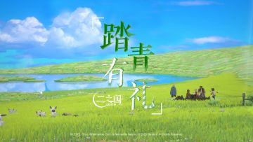 【已开奖】🎁互动抽奖🎁正值春暖花开的季节，各位冒险家有出门春游吗？
大胆推荐下你觉得有意思的地方，造福更多小伙伴呀！
妮妮酱（我）将会在评论区抽取3位幸运儿~
※参与方式：关注@二之国交错世界 论坛，并在本动态下留言！
※活动礼品： 1张100元京东卡，2张50元京东卡
※开奖时间：4月14日18：00#二之国交错世界#二之国#二之国：交错世界#福利活动#有奖活动