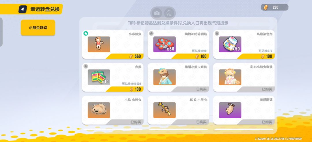 还差一个要搞吗 1