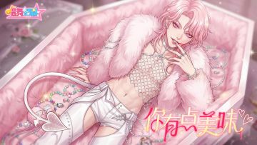 别再盯着封面发呆了！正片里的他会动！会动！！🥵！