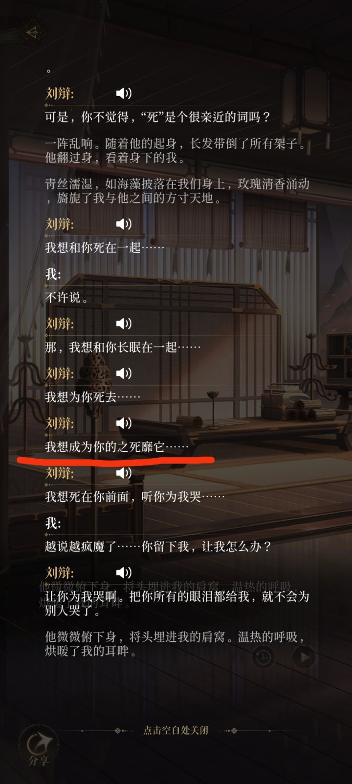 一些小发现截图