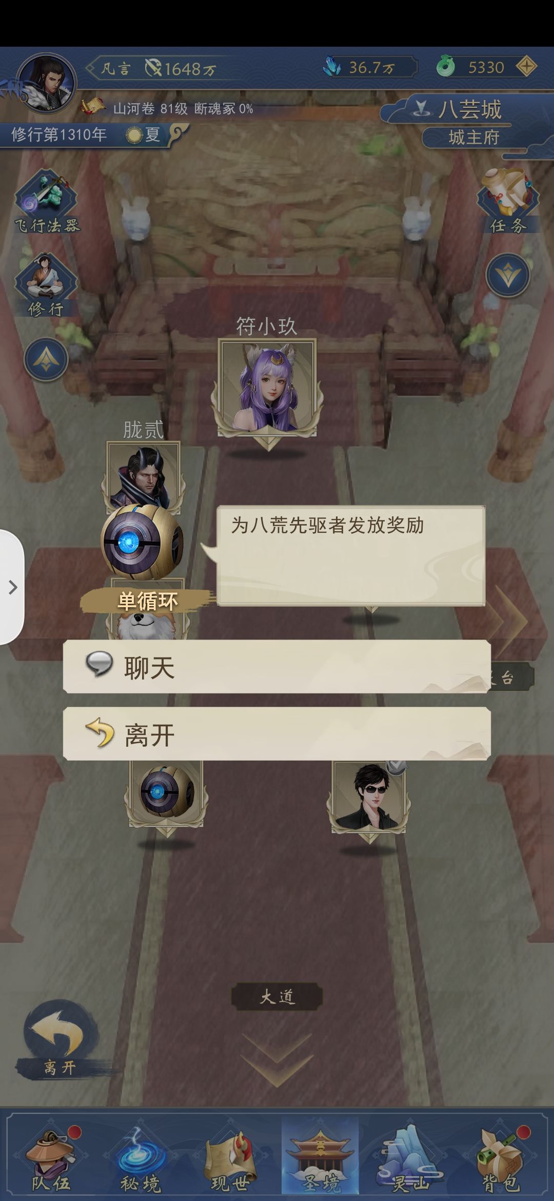 动态图片 3