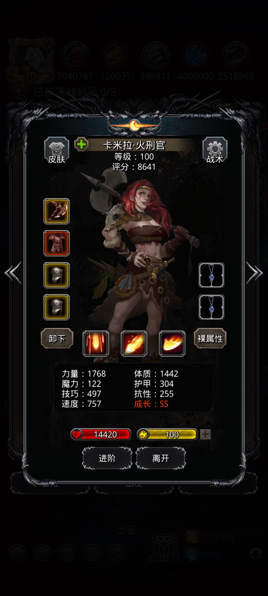 地堡2裂隙52 1
