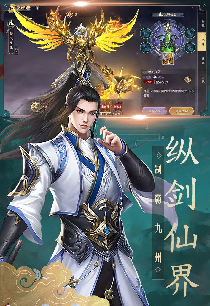 仙侠世界,新奇世界,多种多样,各种玩法 3