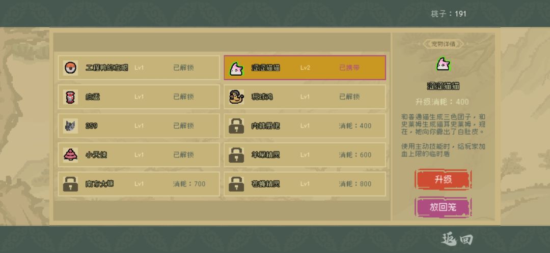 毕业留念 3