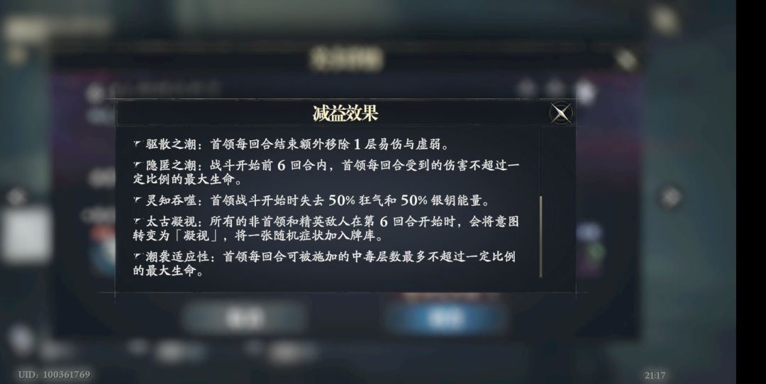 终于过了圣婴 3