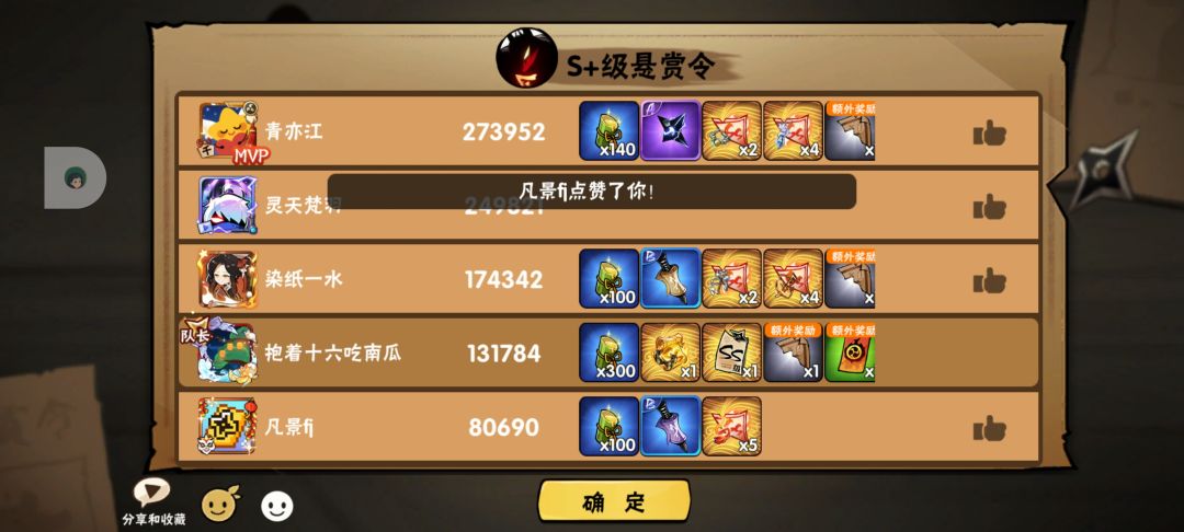 最幸运的一车互S 3