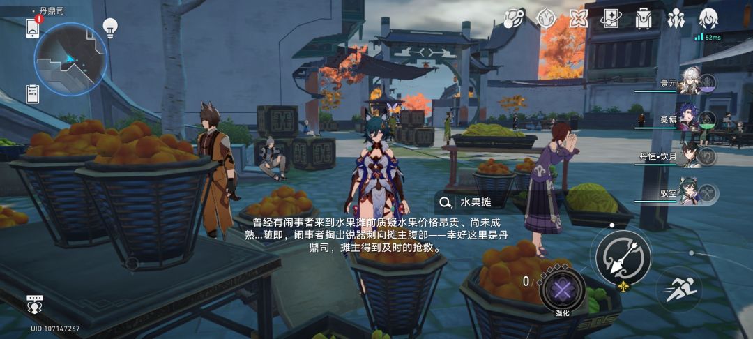 华强:哟 1