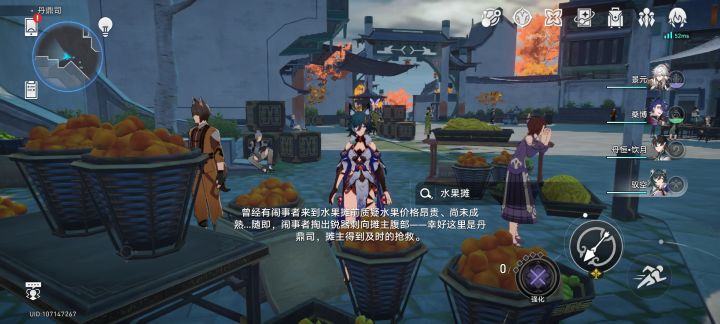 华强:哟截图