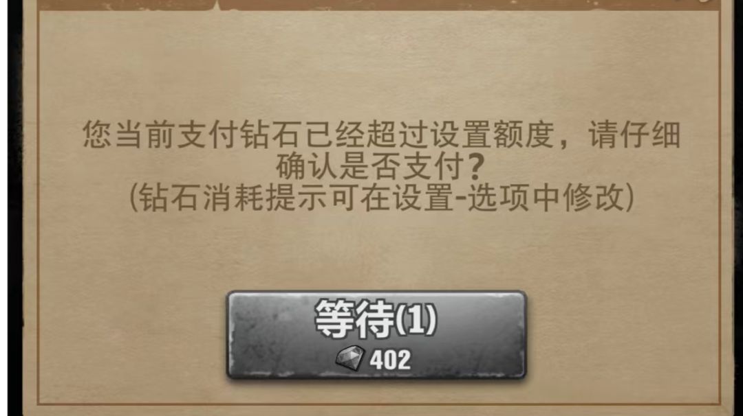 荒野迷城中特别实用的几种功能截图