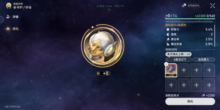牢金无敌了，这能怎么输？截图
