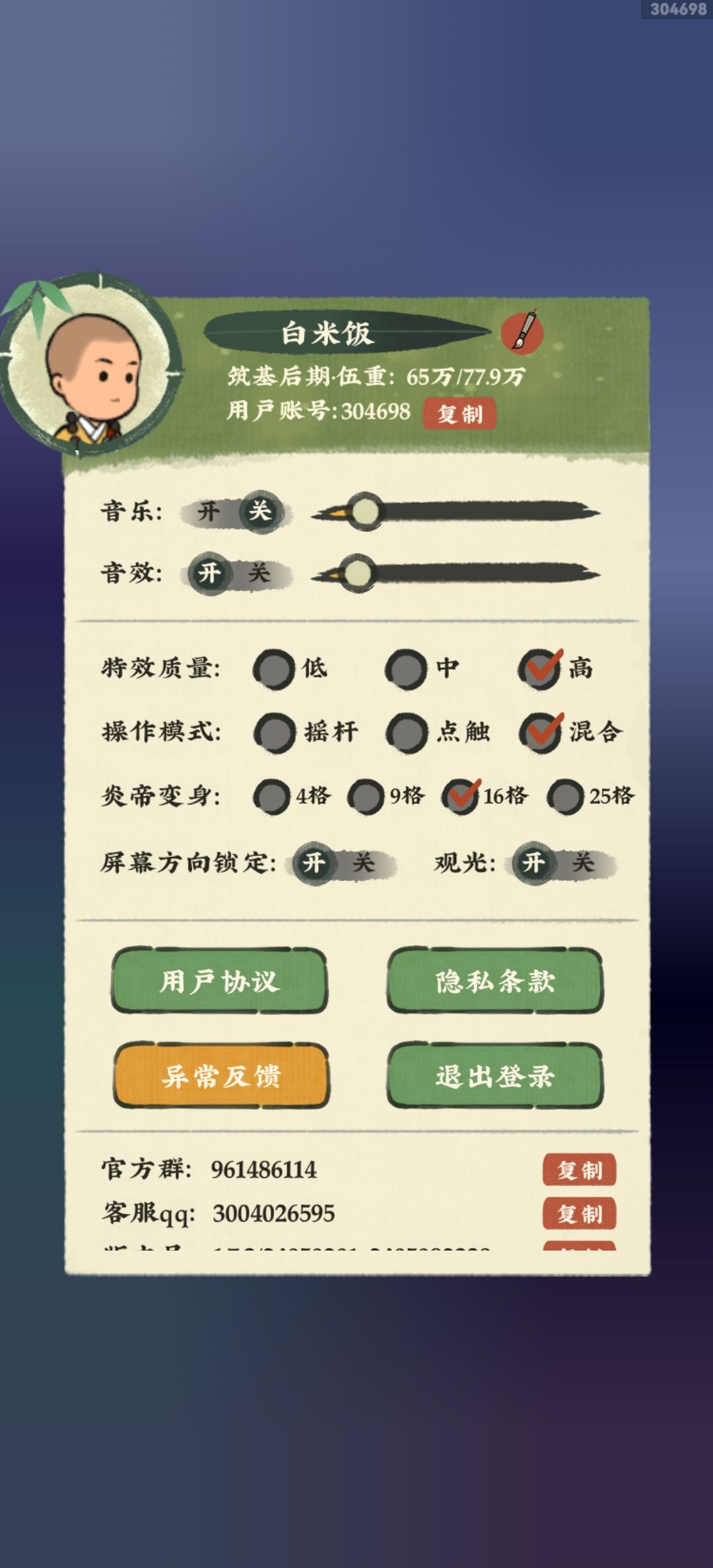 好好好,这么玩是吧 1