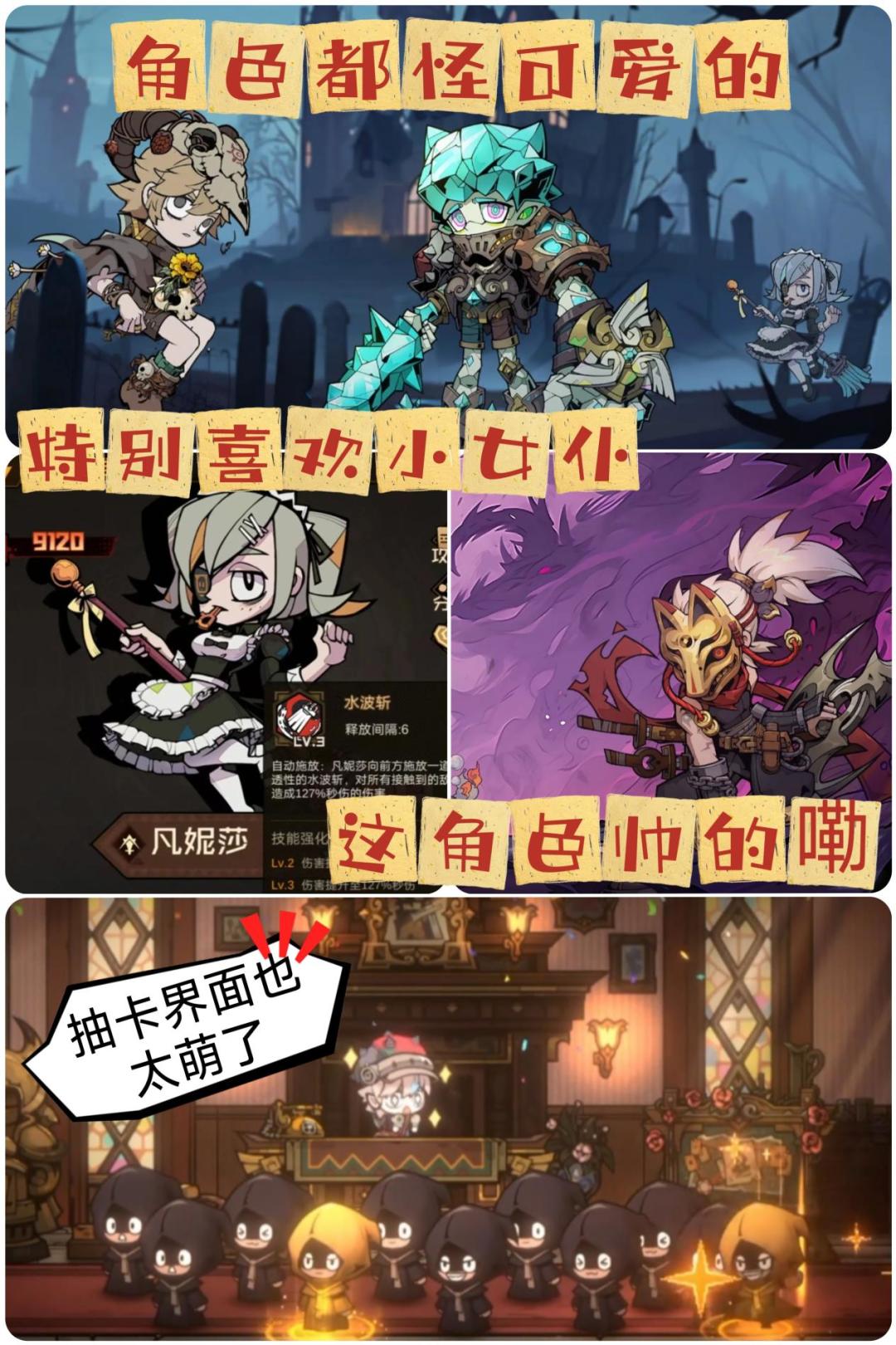 💥哦莫,叠起来作战?这游戏有点意思呢‼️ 2