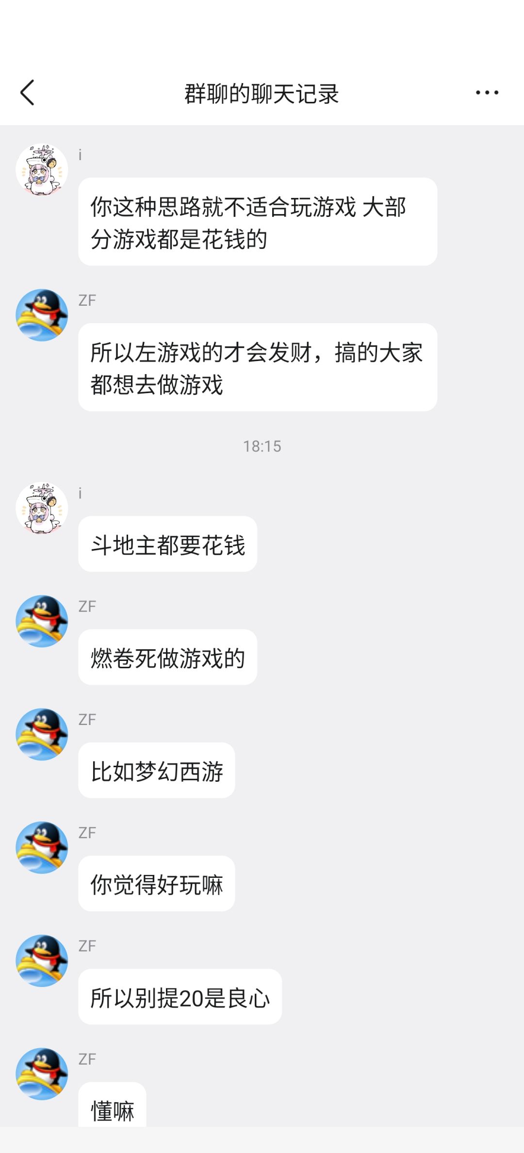 致黑子郑飞的帖子 5