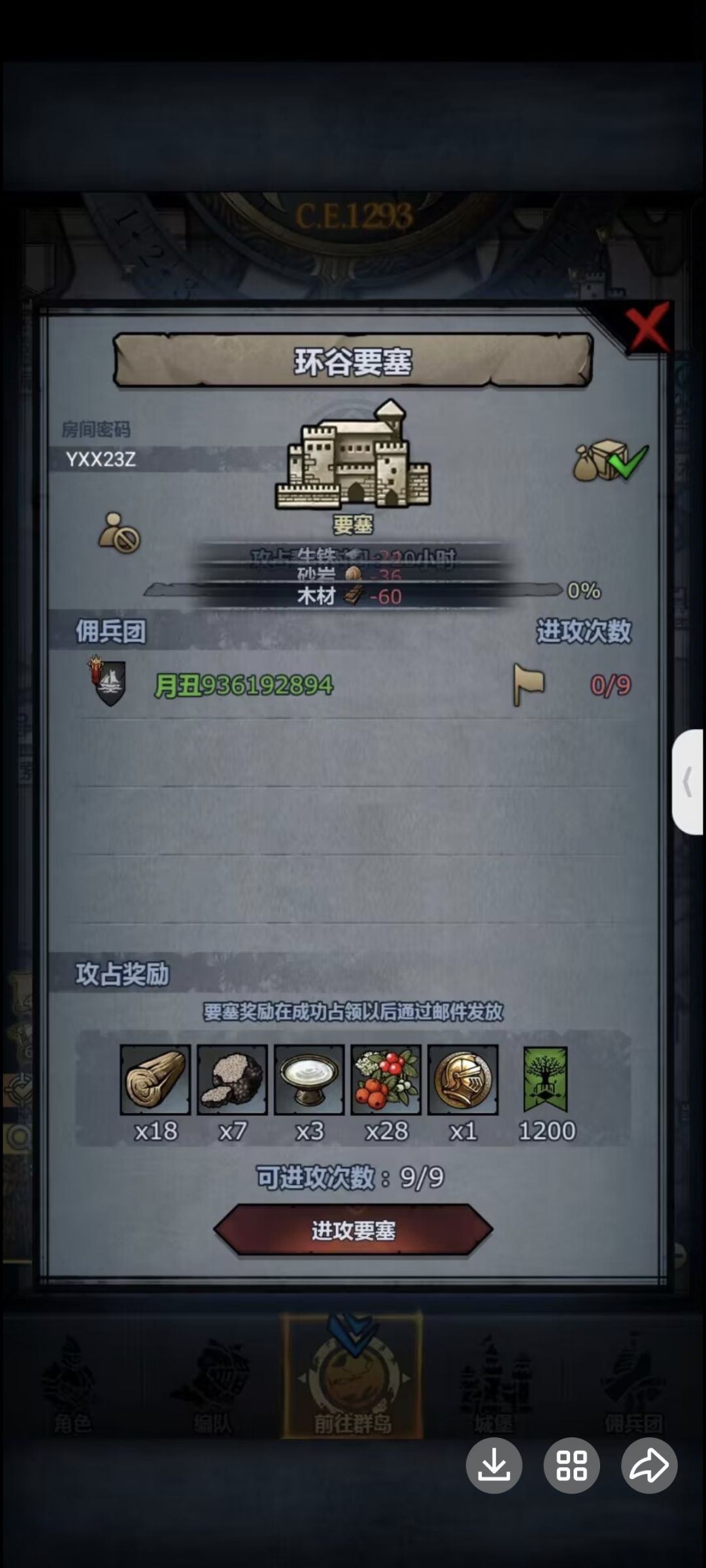 欢迎各位萌新大佬进⊙ω⊙ 2