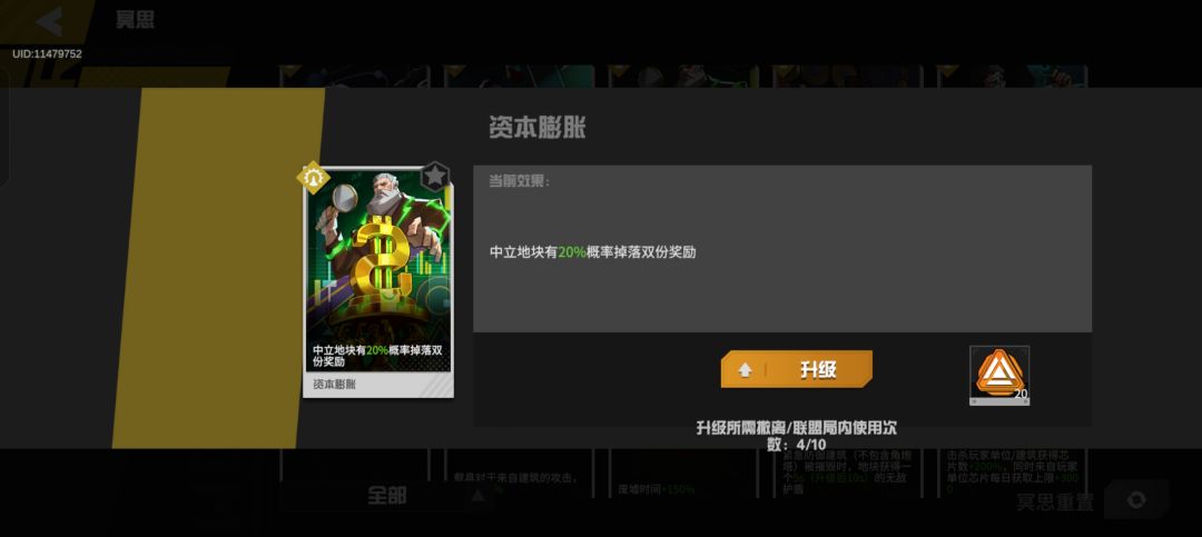 资深玩家申请通过,但没有发放奖励 1