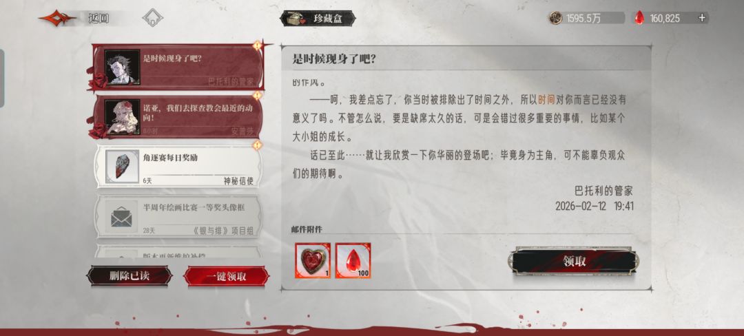 yyf你就继续挖坑 1