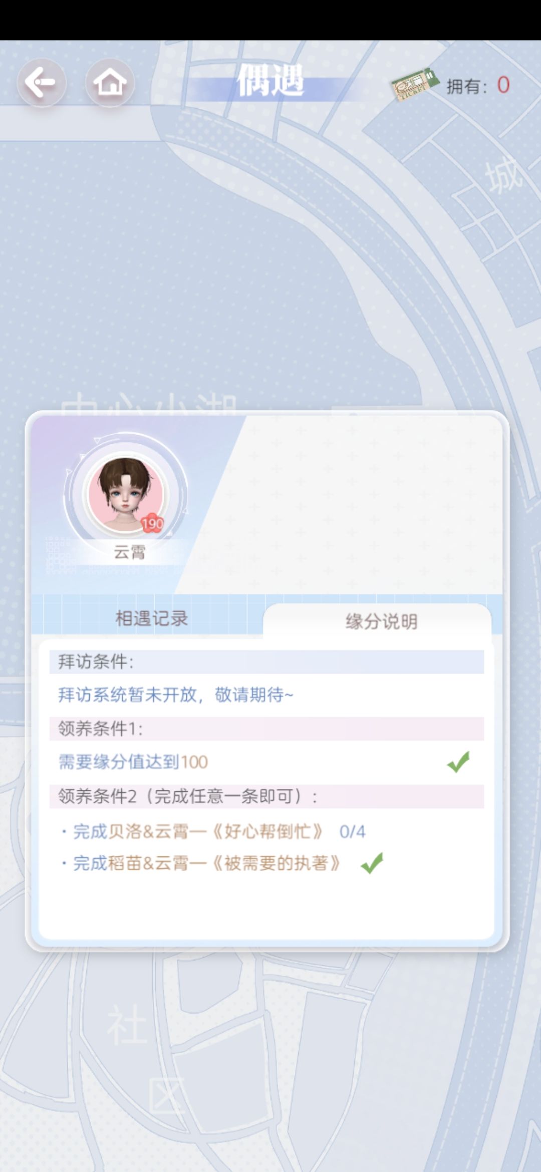 云霄爱我😭 1