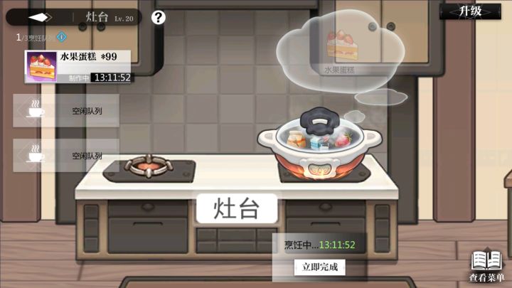 【和人偶的日常】截图