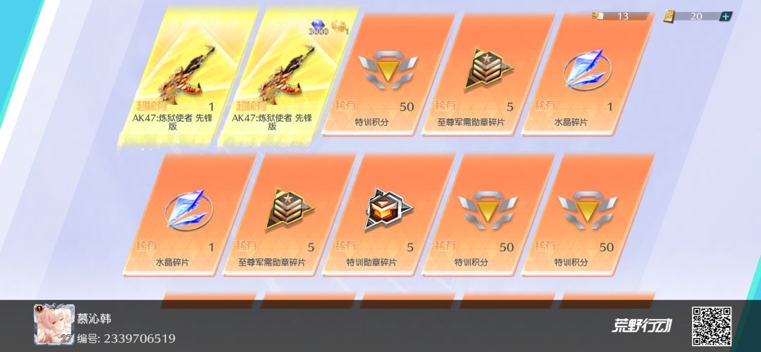 谁跟我一样 3