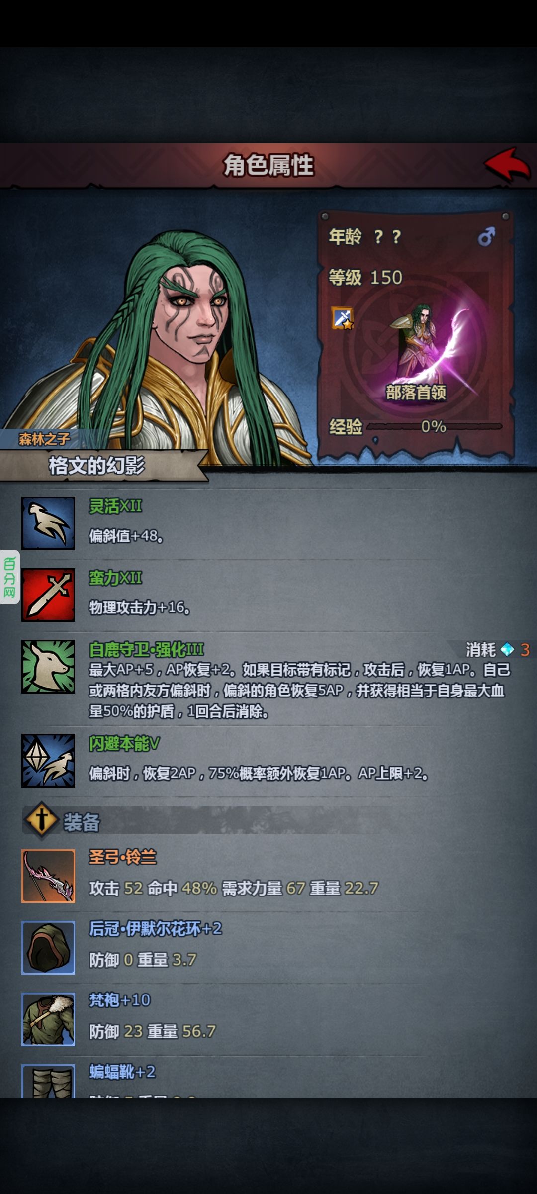 这怎么有神器 1