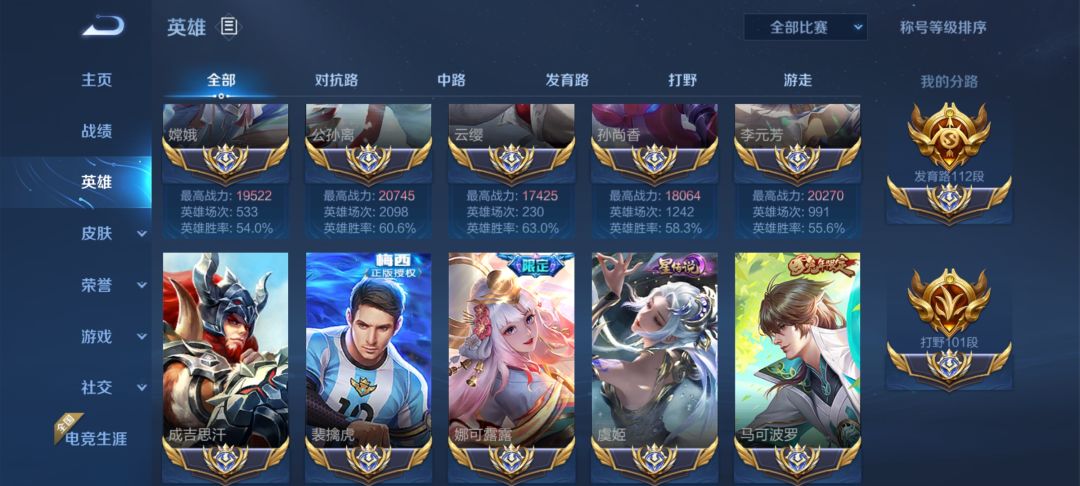 【我的百分之一】+【三国杀】 8