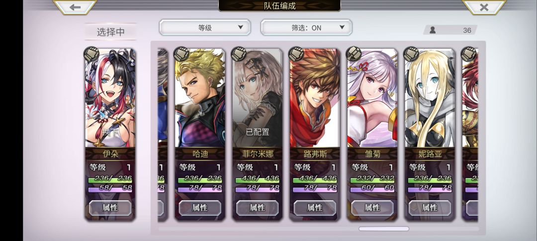 感觉我这打队根本玩不了 3
