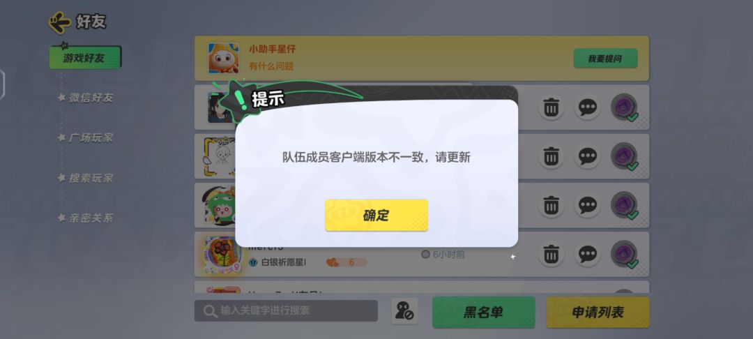 兄弟们这是啥情况 有人知道吗 1