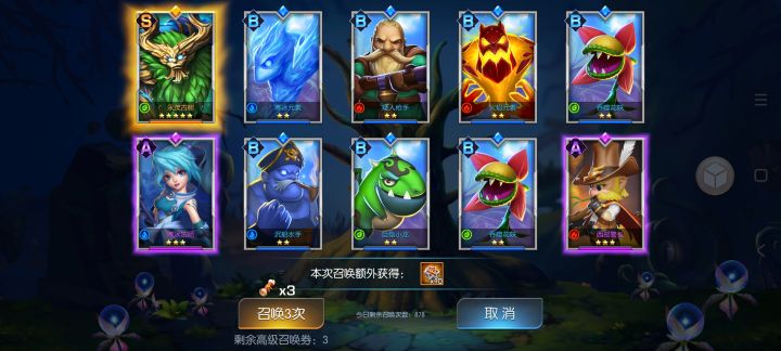 圣光20服 我坐小孩那桌截图