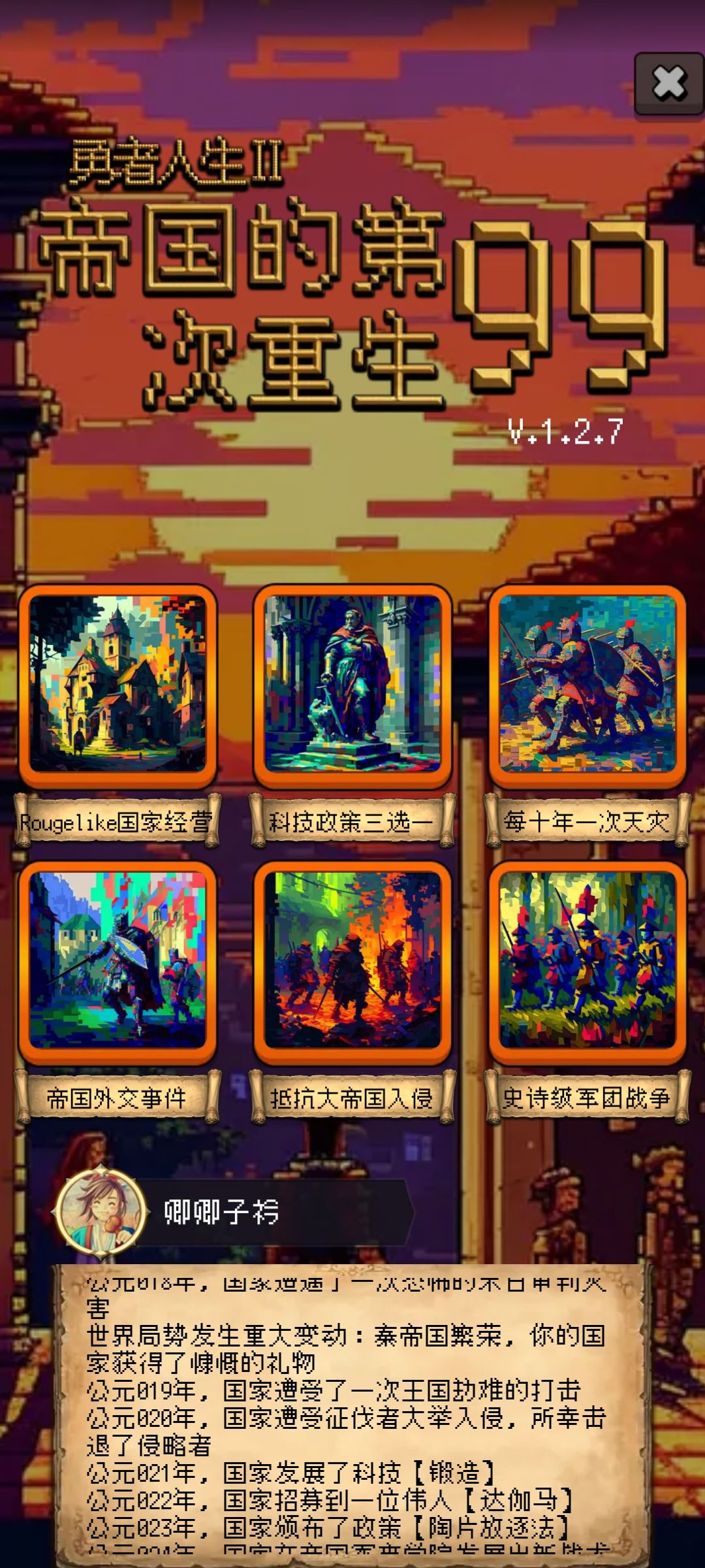 论坛打卡第一天 1
