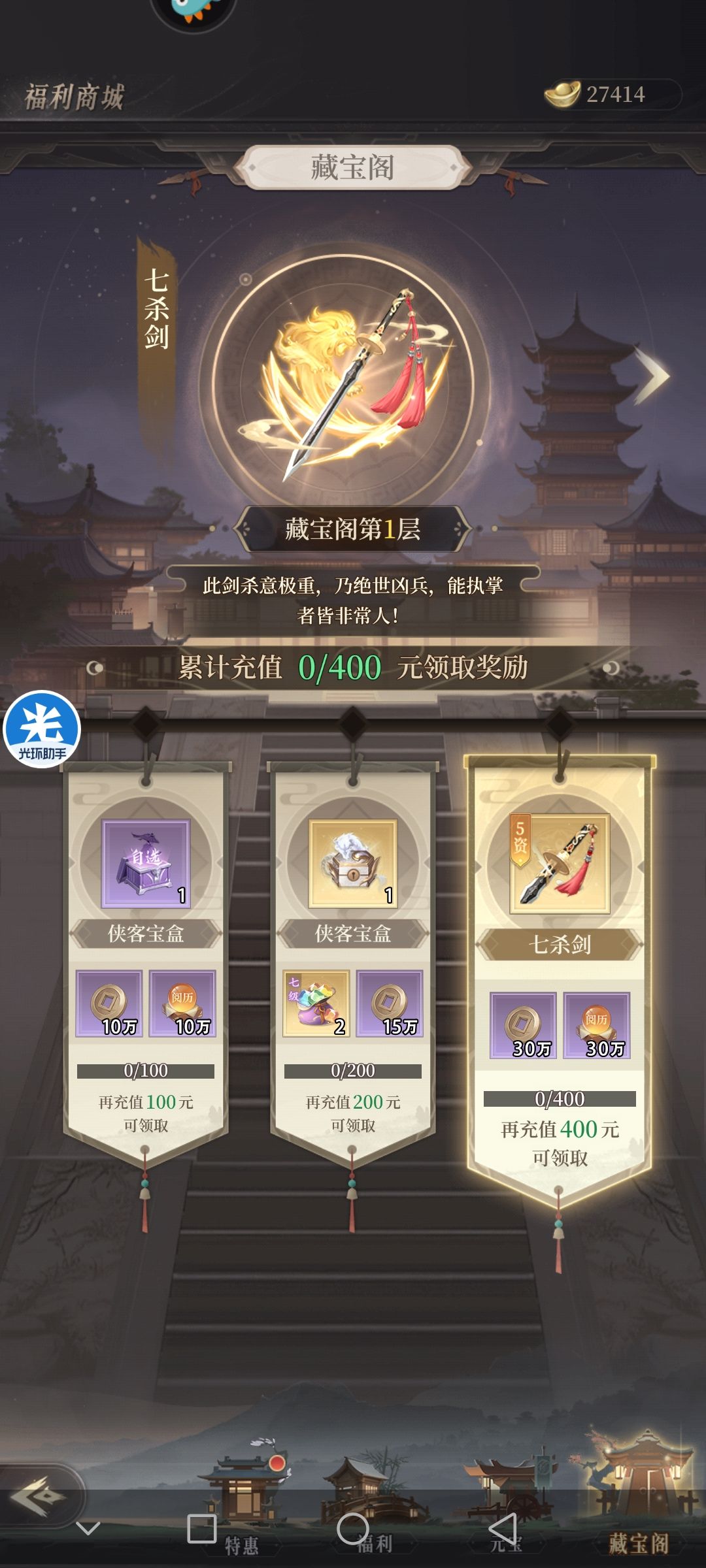 0元躺平日记 1