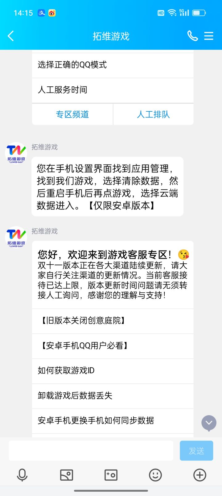 如题截图
