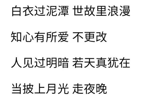 借过一下 2
