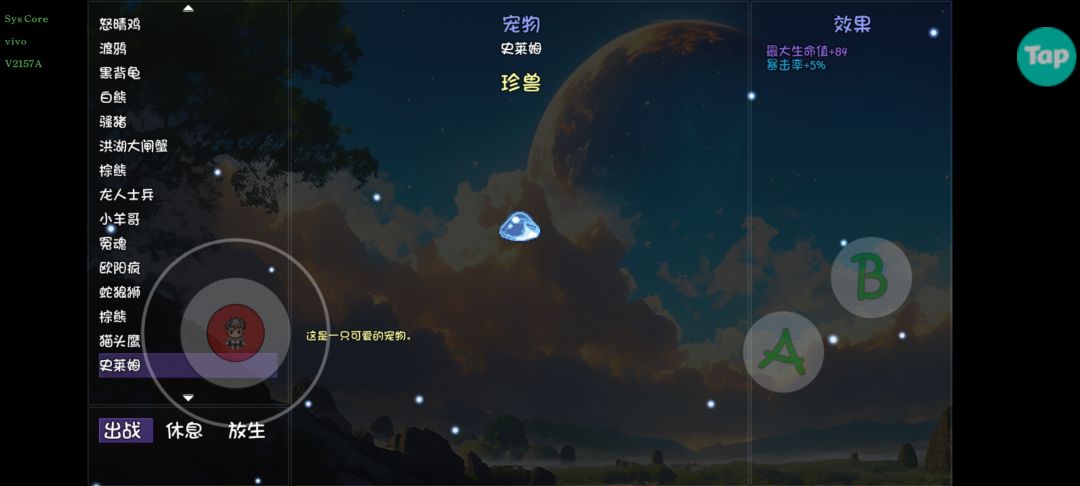 三只宠物你们觉得那个最好 2