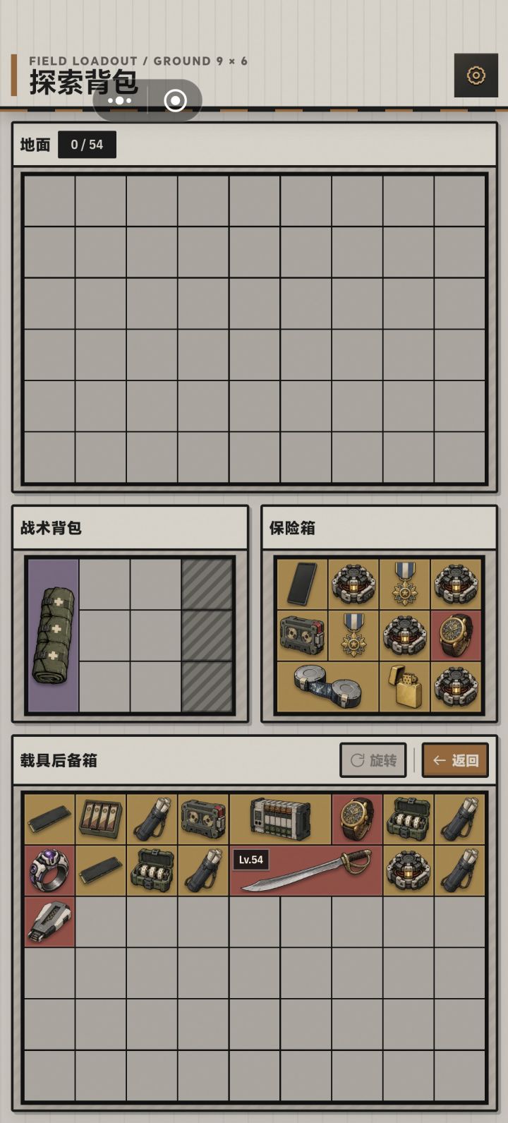 改爆率简直不shi人截图