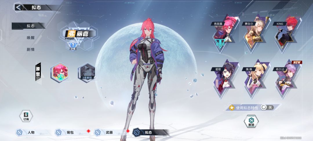萌新求问 1