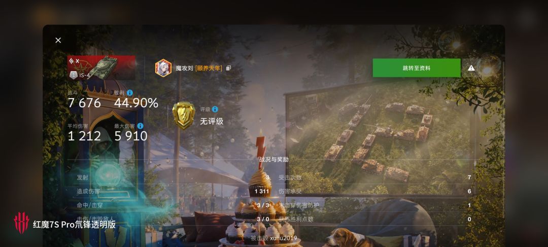 动态图片 10