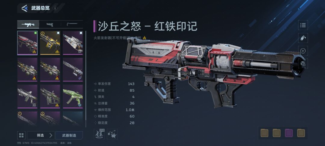随便bb几句 3