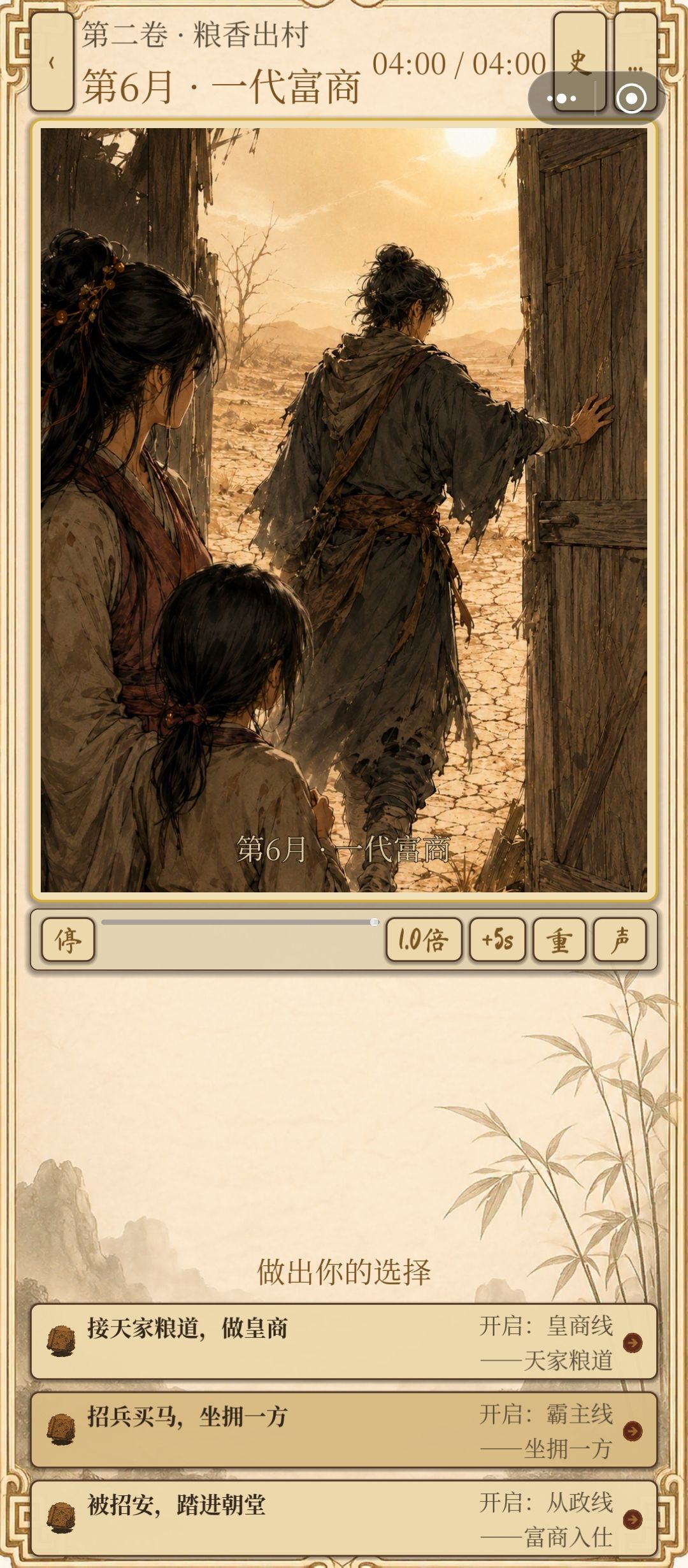 这版本能推到哪里? 1