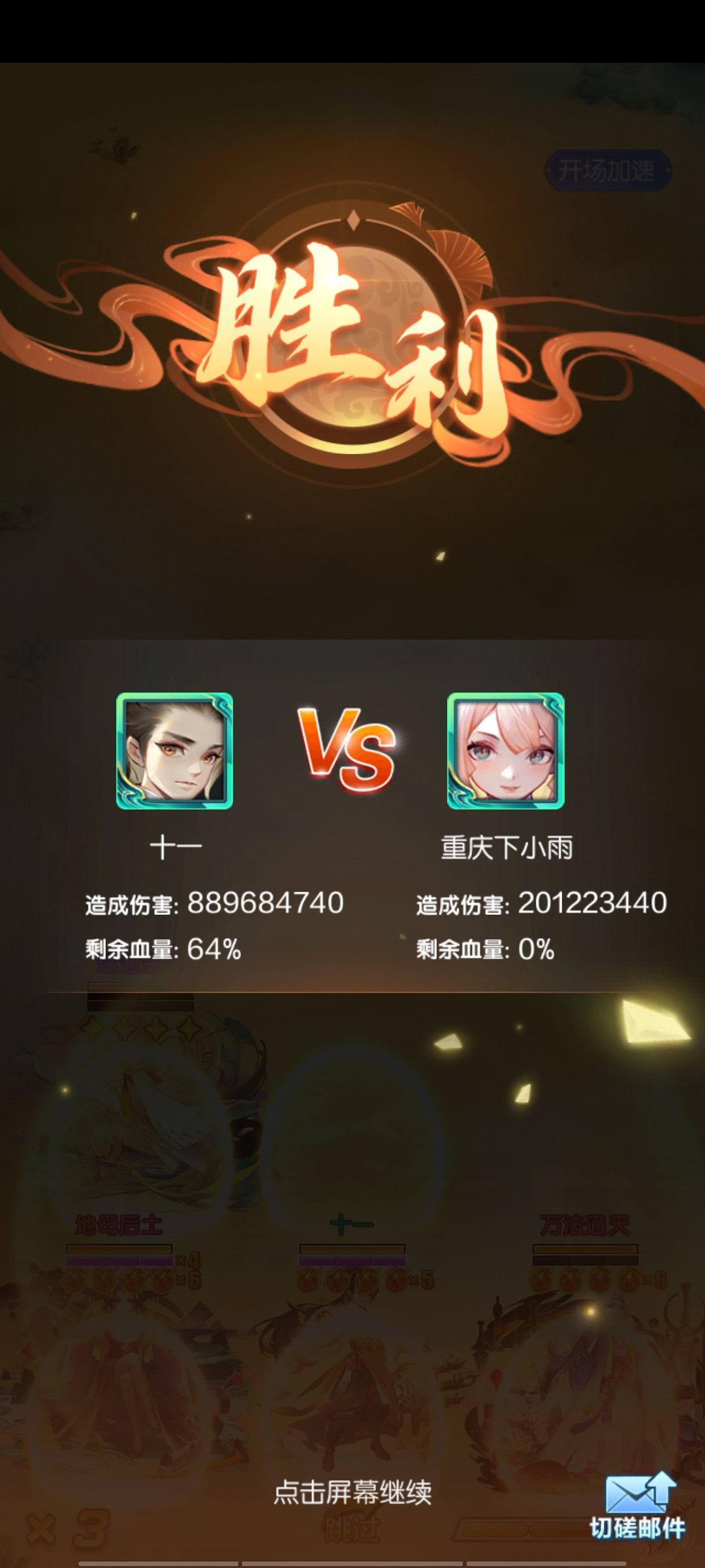 这是金霄神仙这么弱吗 3