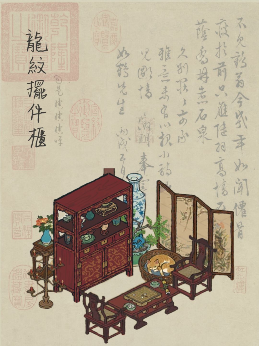 动态图片 1