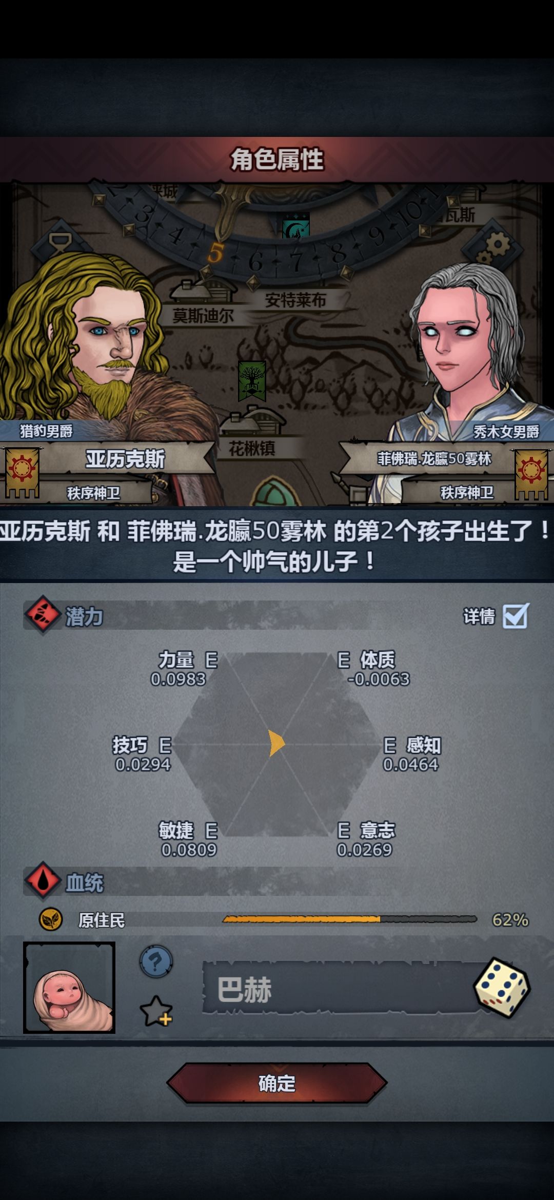 第一次出6e居士 1