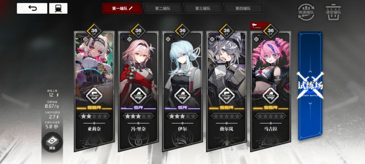 有没有大佬会配对的我这队紫卡队能玩吗有能补强的地方吗截图