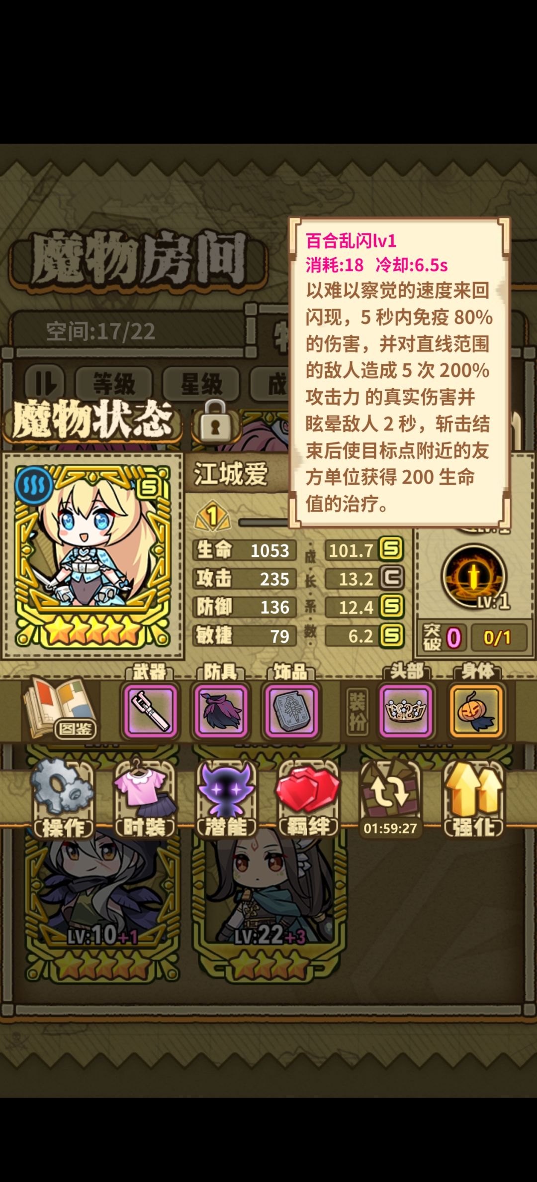 江城爱极限冷却是多少啊? 1
